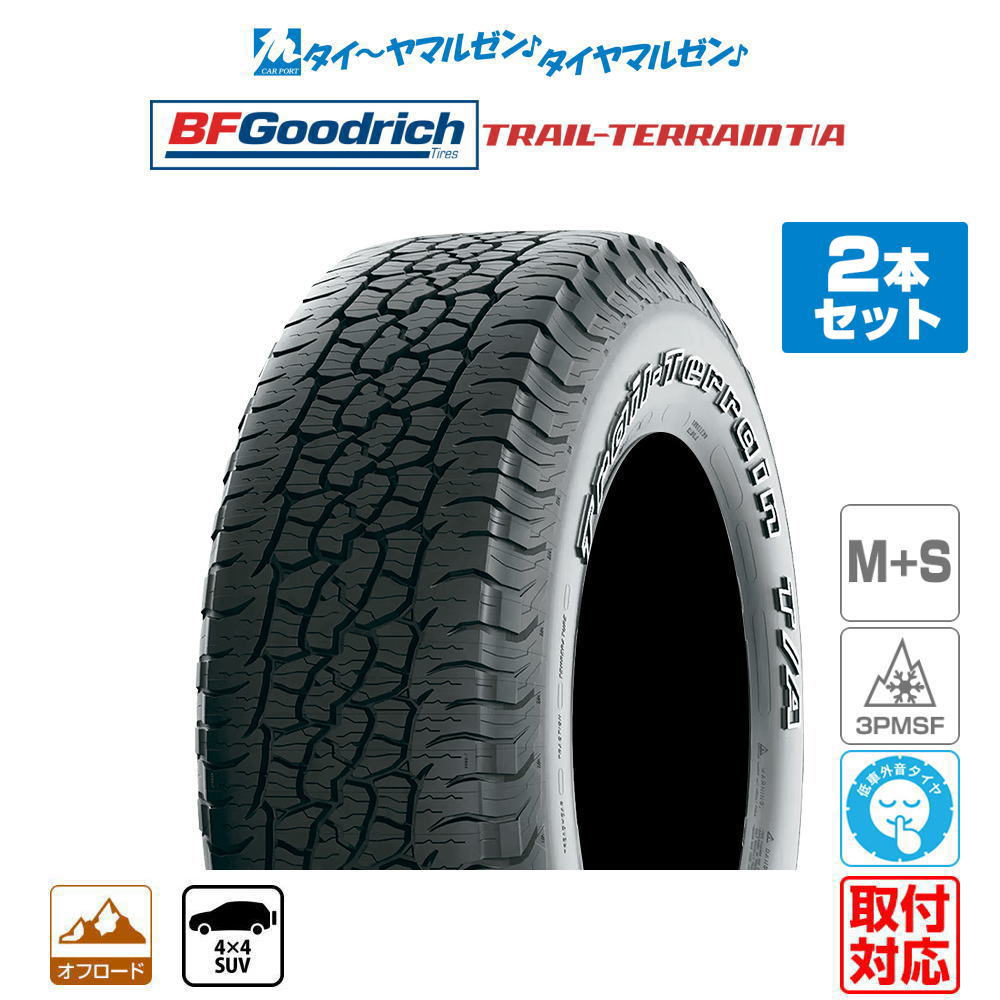 楽天市場】bfグッドリッチ 245/65 17の通販
