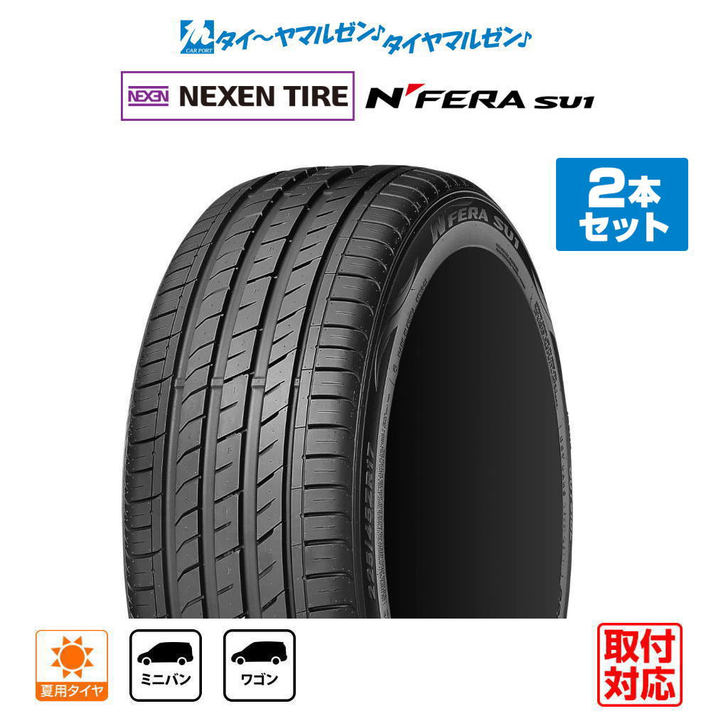 楽天市場】215／40r18 ネクセン su1の通販