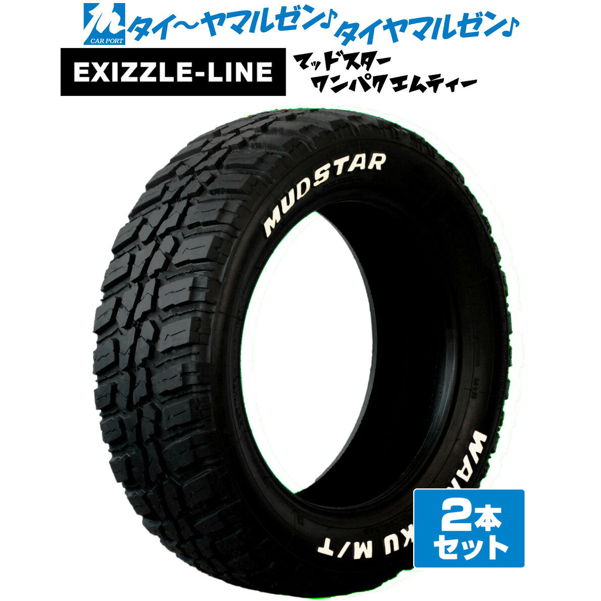楽天市場】145／80R13（タイヤ本数2本）（サマータイヤ｜タイヤ