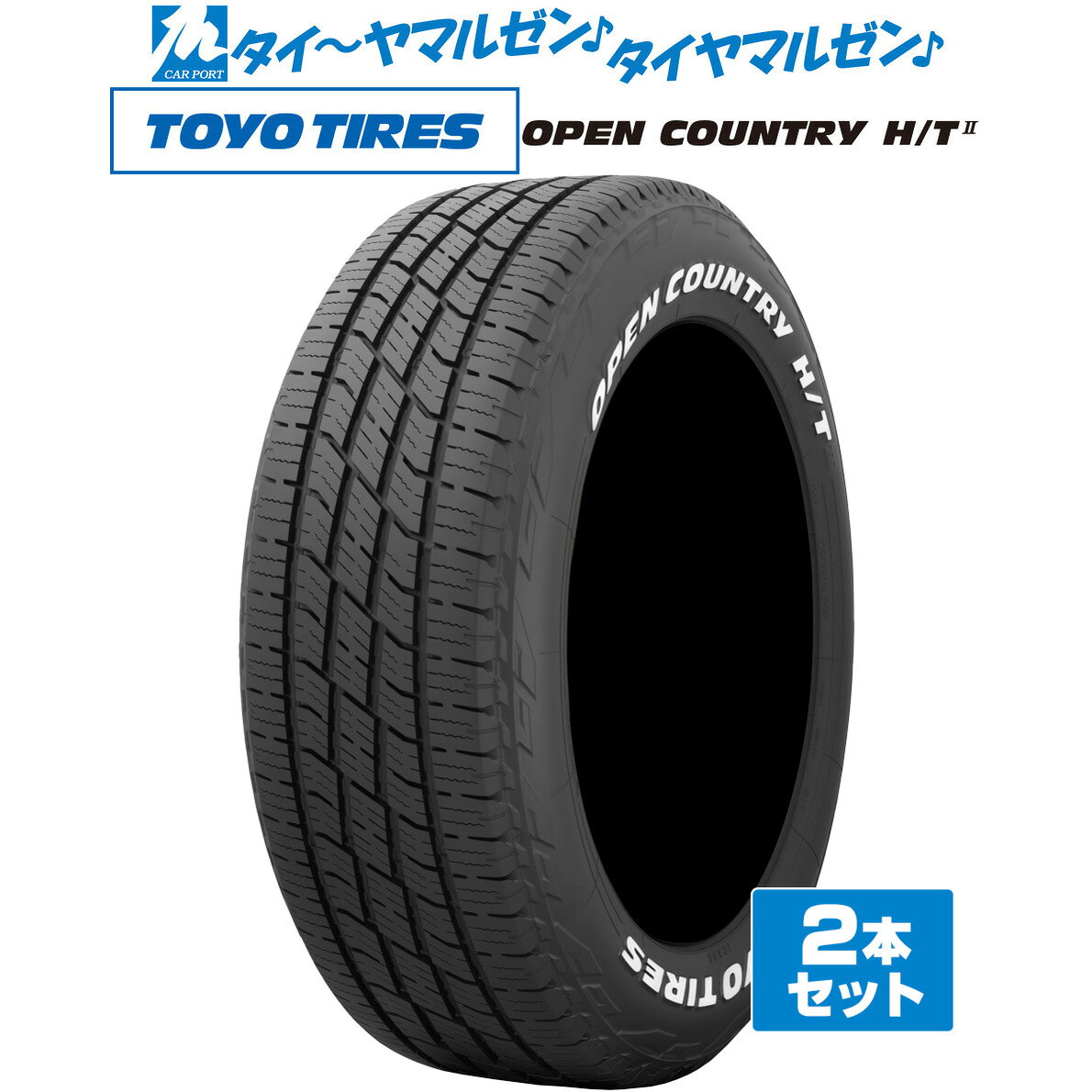 楽天市場】toyo teo plus 205/65r16の通販