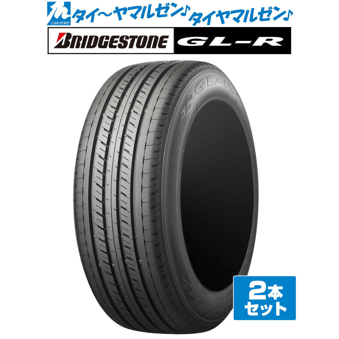 mito★215/60R17★2本送料込み★ 楽天市場】215／60r17 ltの通販