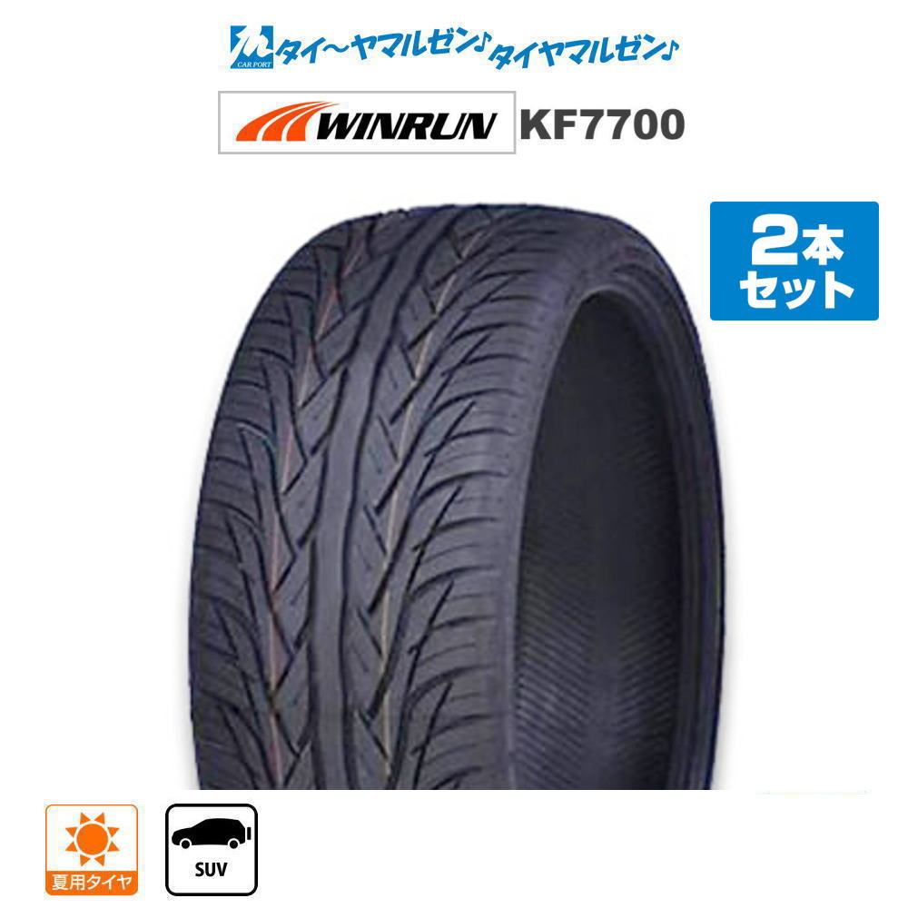楽天市場】nankang(ナンカン)ns－2 245／30r22の通販