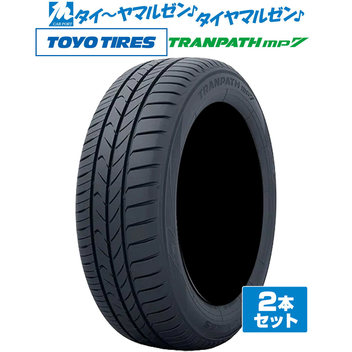 楽天市場】225/55r18 98v トランパス lu2の通販