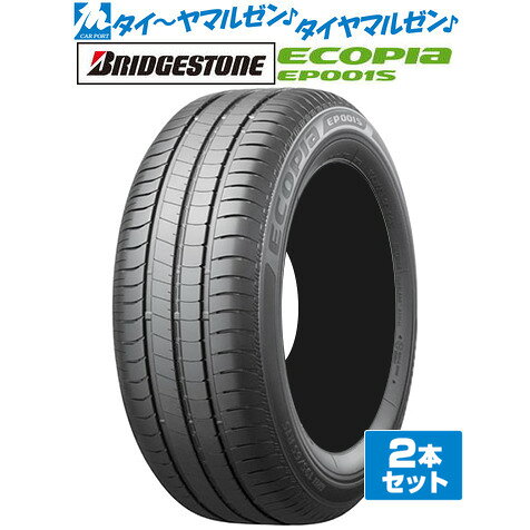 楽天市場】ブリヂストン 195／65R15（リム径（インチ）15・タイヤ本数2