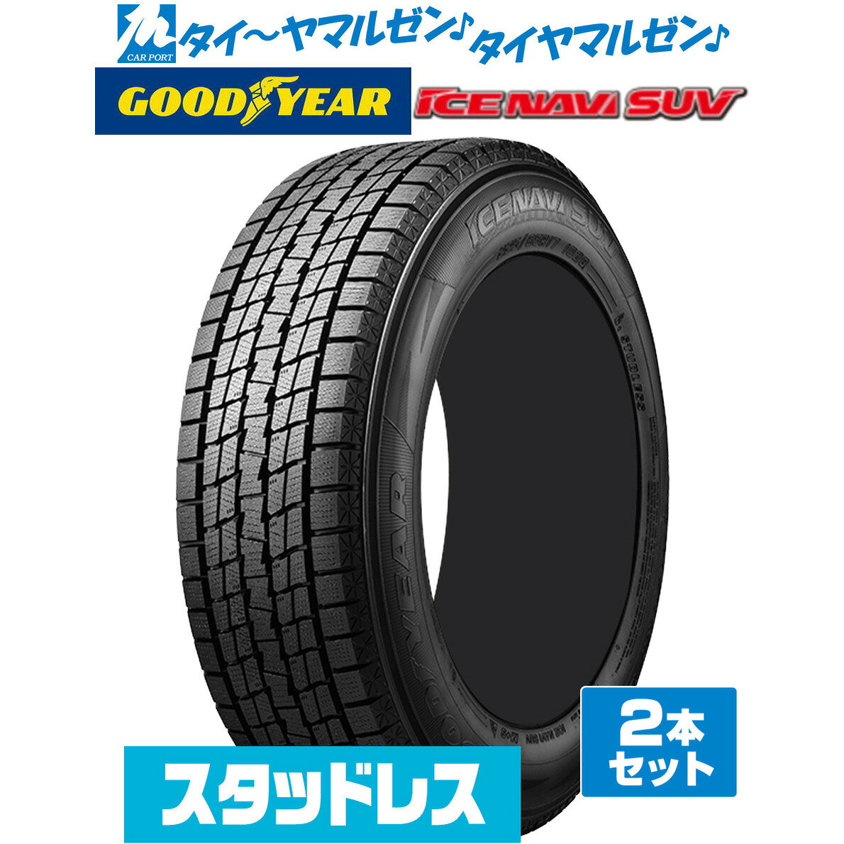 楽天市場】グッドイヤー ice navi 175／80r16の通販