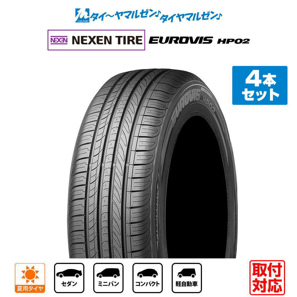 楽天市場】road stone 195/65/15の通販