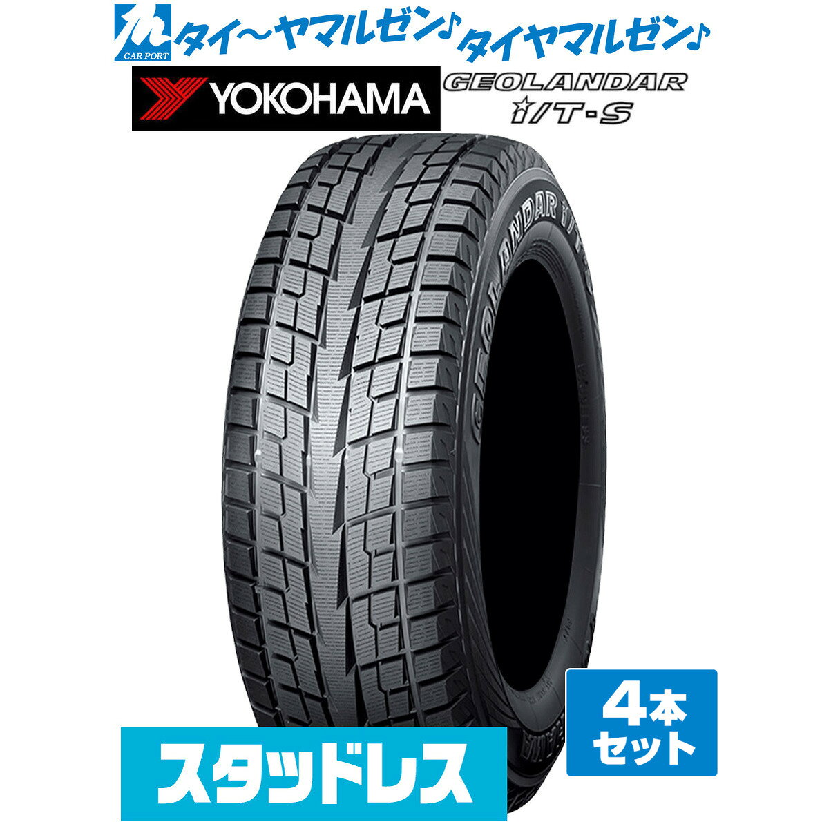 楽天市場】ヨコハマ ジオランダー（リム径（インチ）17