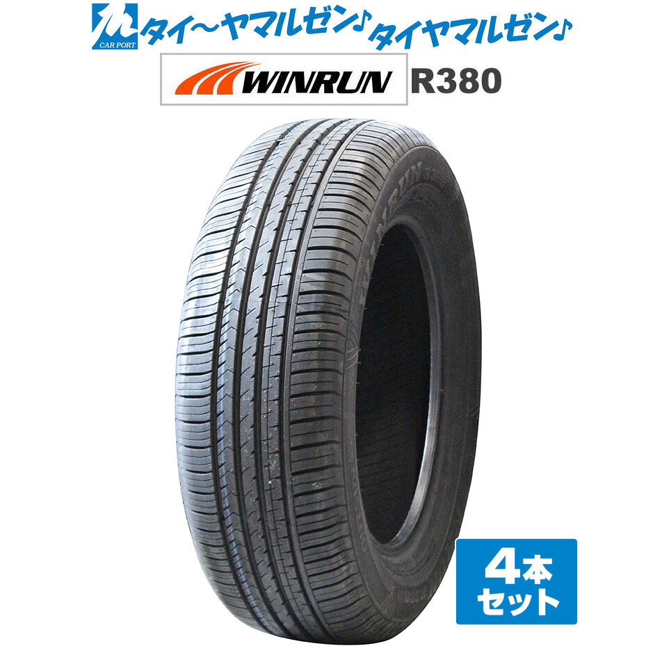 楽天市場】ウィンラン r380の通販