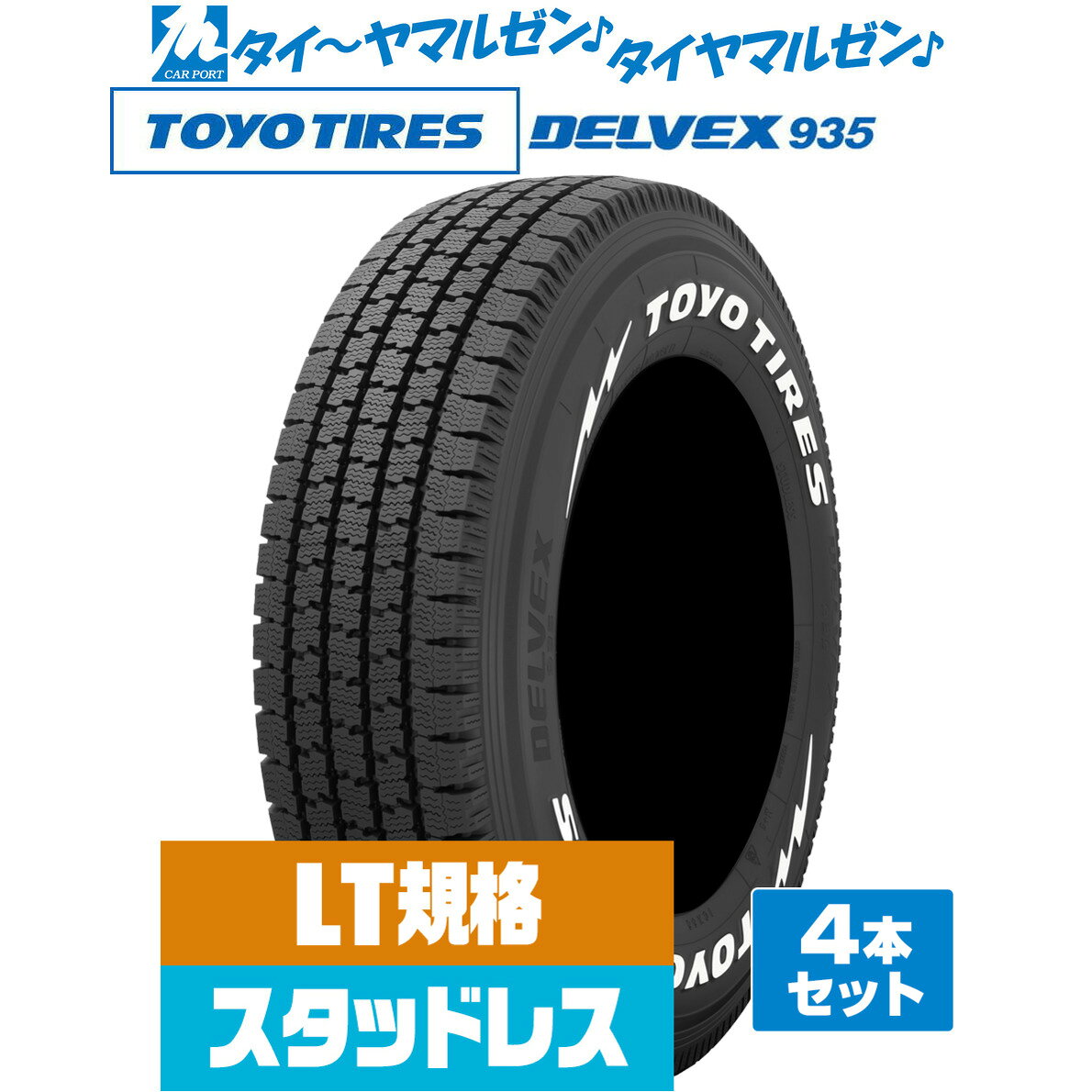 楽天市場】195／80r15 スタッドレス トーヨーの通販