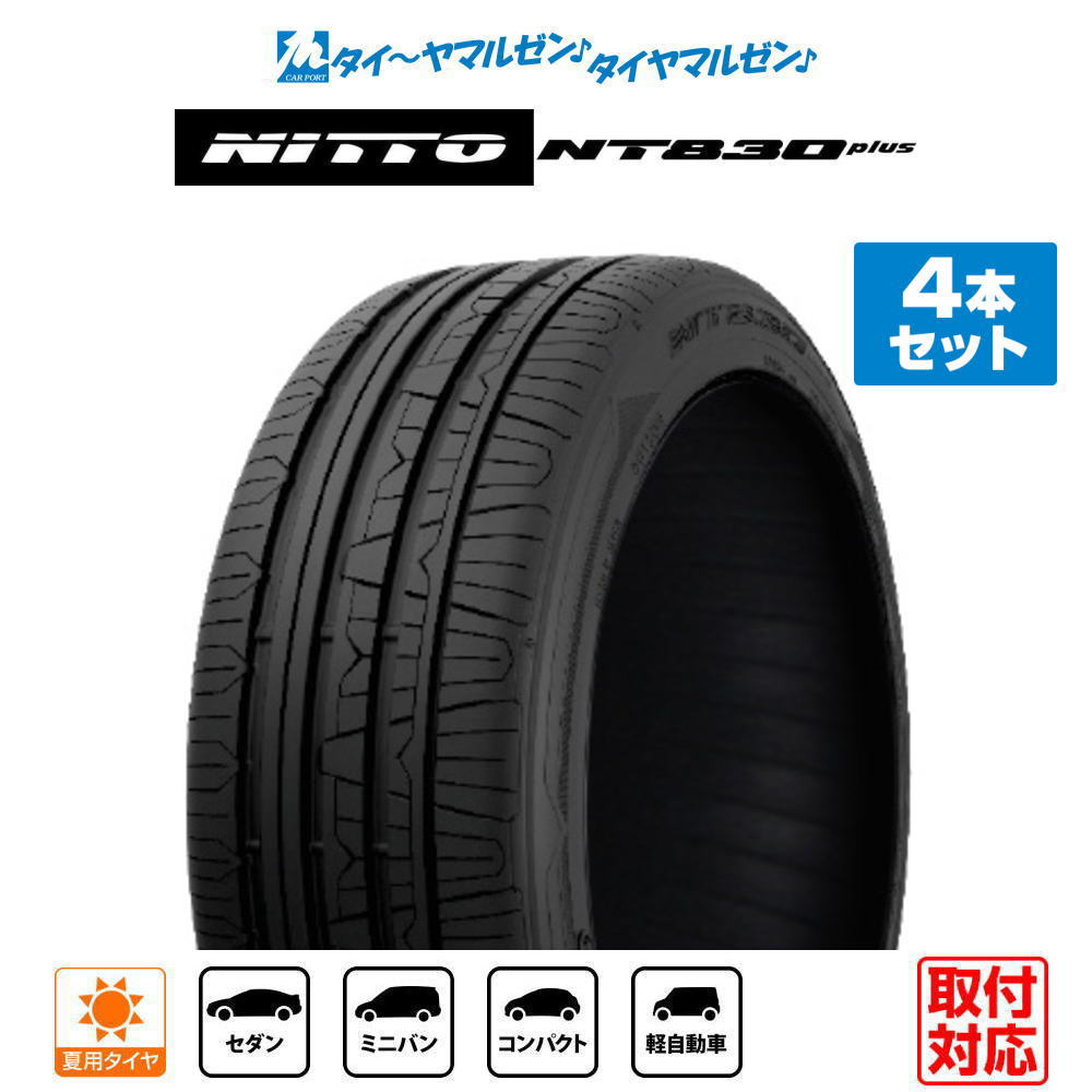 楽天市場】235／35／19 ATR（車用品・バイク用品）の通販