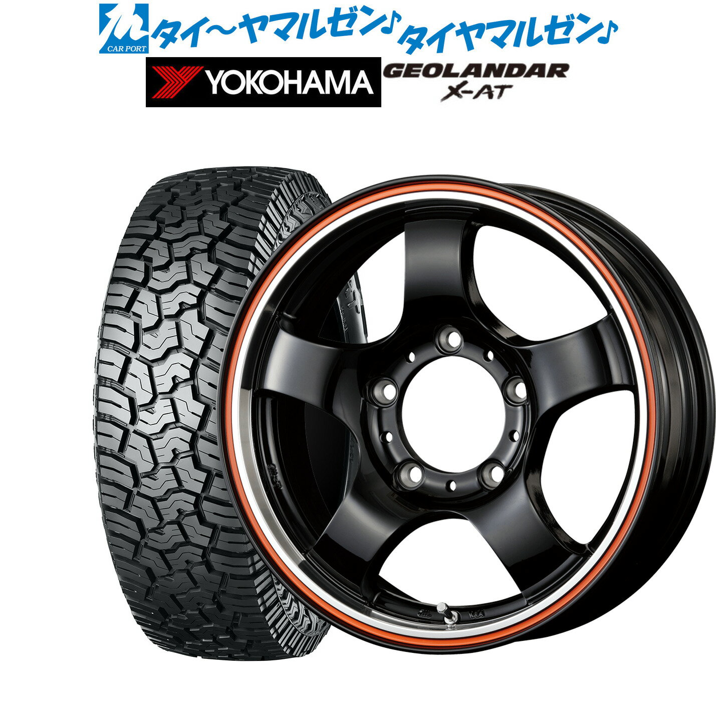 [5/23～26]割引クーポン配布新品 サマータイヤ ホイール4本セットコーセイ JB LANDER16インチ 5.5Jヨコハマ GEOLANDAR ジオランダー X-AT (G016)215/70R16