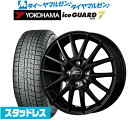 [4/24～26]割引クーポン配布新品 スタッドレスタイヤ ホイール4本セットMID シュナイダー SQ2714インチ 4.5Jヨコハマ アイスガード IG70155/65R14