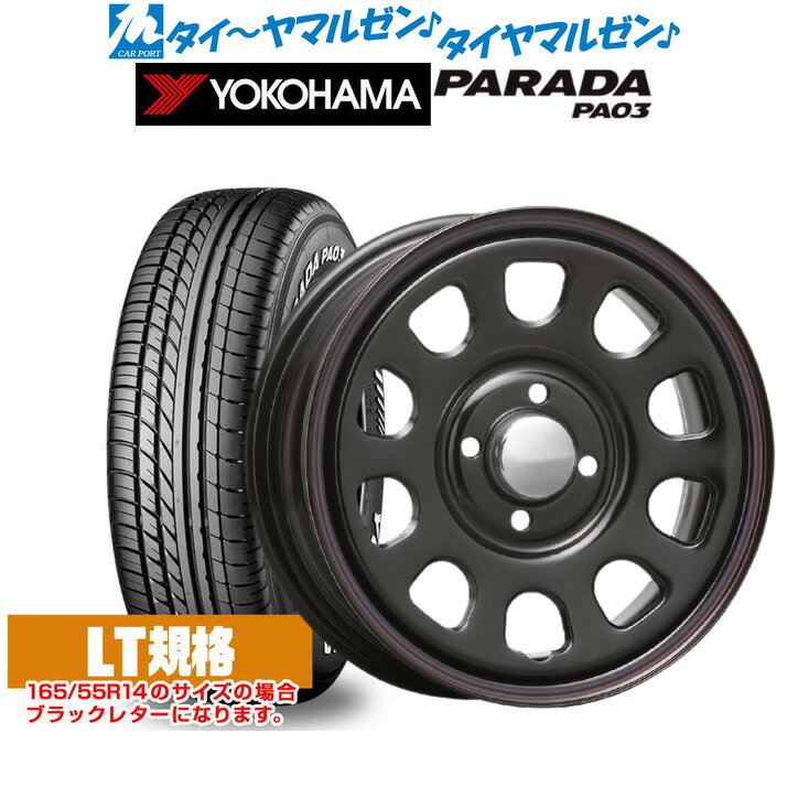 割引クーポン配布新品 サマータイヤ ホイール4本セットMLJ デイトナ SS14インチ 5.0Jヨコハマ PARADA パラダ PA03165/55R14