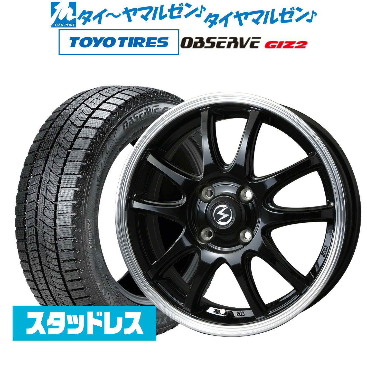 新品 スタッドレスタイヤ ホイール4本セットBADX エスホールド S-5V15インチ 4.5Jトーヨータイヤ OBSERVE オブザーブ GIZ2(ギズツー)165/55R15