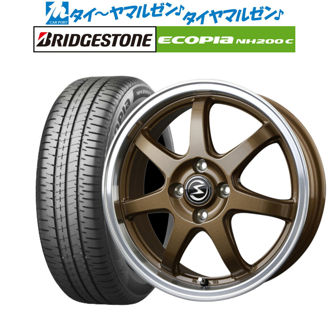 [5/20]割引クーポン配布新品 サマータイヤ ホイール4本セットBADX エスホールド S-7S14インチ 5.5Jブリヂストン ECOPIA エコピア NH200C165/70R14