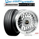 4/14～16 割引クーポン配布新品 サマータイヤ ホイール4本セットBBS JAPAN SUPER-RS20インチ 8.5Jブリヂストン REGNO レグノ GRVII(GRV2)245/40R20