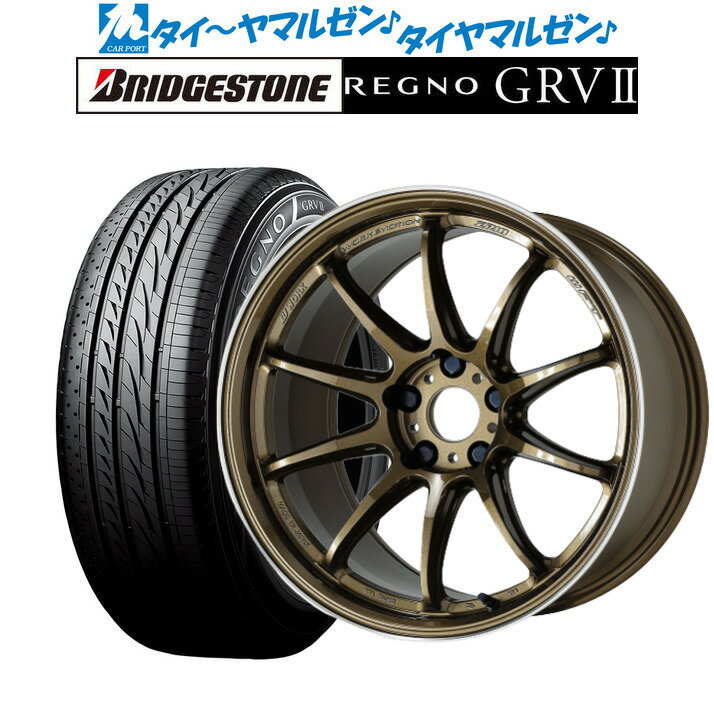 [5/18]ストアポイント3倍!!新品 サマータイヤ ホイール4本セットワーク エモーション ZR1017インチ 7.0Jブリヂストン REGNO レグノ GRVII(GRV2)225/50R17