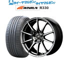 5/5 割引クーポン配布新品 サマータイヤ ホイール4本セットMID シュナイダー スタッグ16インチ 6.5JWINRUN ウインラン R330195/55R16