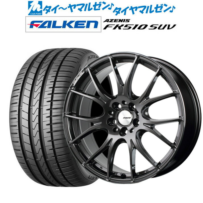 新品 サマータイヤ ホイール4本セットレイズ HOMURA ホムラ 2×7 Limited Black(マルゼン限定品)シャイニングライトブラック(ATZ)/リムエッジDMC19インチ 8.0Jファルケン AZENIS アゼニス FK510 SUV225/55R19 99W