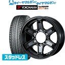 4/18 ストアポイント3倍 新品 スタッドレスタイヤ ホイール4本セットウェッズ アドベンチャー キーラータクティクス15インチ 6.0Jヨコハマ アイスガード SUV (G075)195/80R15