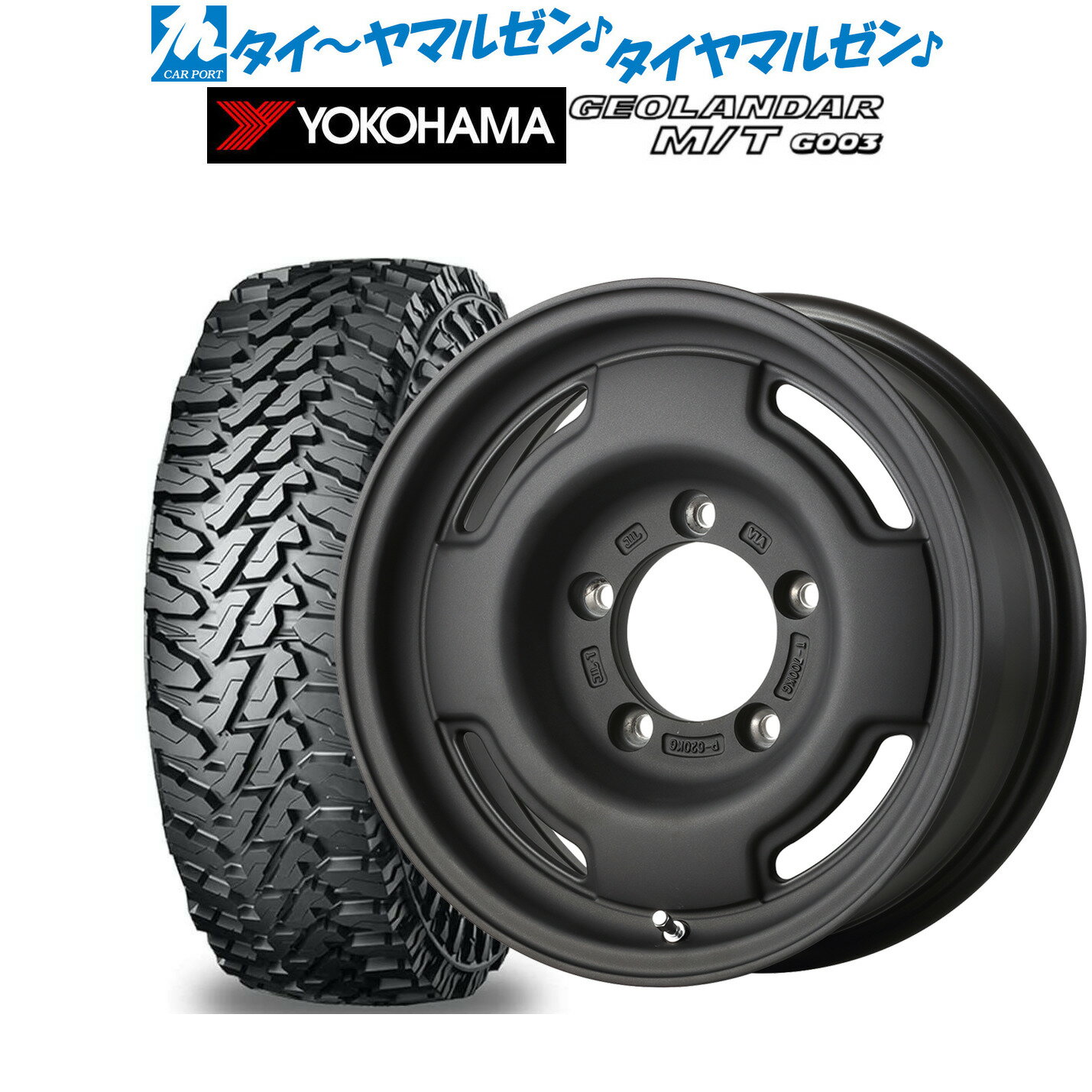 [5/18]ストアポイント3倍!!新品 サマータイヤ ホイール4本セットアピオ WILDBOAR SR16インチ 5.5Jヨコハマ GEOLANDAR ジオランダー M/T (G003)185/85R16