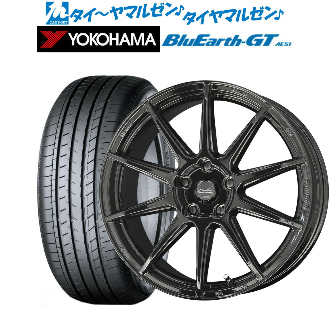 [5/20]割引クーポン配布新品 サマータイヤ ホイール4本セットKYOHO サーキュラー C10R17インチ 7.0Jヨコハマ BluEarth ブルーアース GT (AE51) 205/45R17