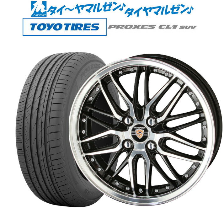 [6/410]ݥۿ ޡ ۥ4ܥåKYOHO 奿ʡ LMX16 6.0Jȡ衼 ץ PROXES CL1 SUV 195/65R16