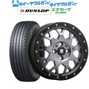 ストアポイント3倍!!新品 サマータイヤ ホイール4本セットMLJ エクストリーム XJ0416インチ 6.5Jダンロップ ENASAVE エナセーブ EC204185/55R16