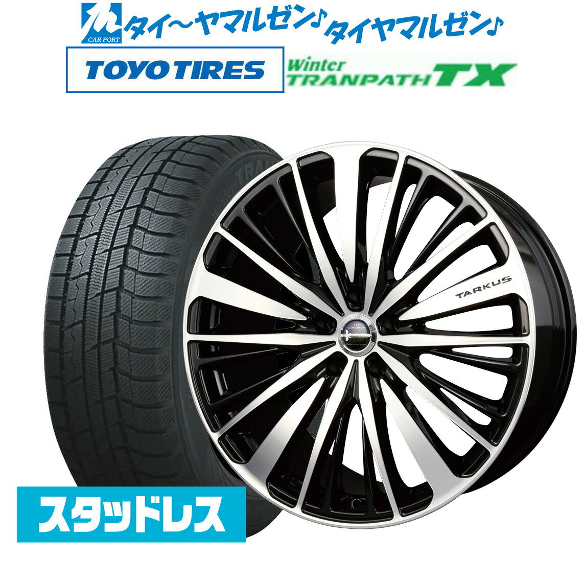 新品 スタッドレスタイヤ ホイール4本セットBADX ロクサーニ タルカス18インチ 7.5Jトーヨータイヤ ウィンタートランパス TX215/50R18