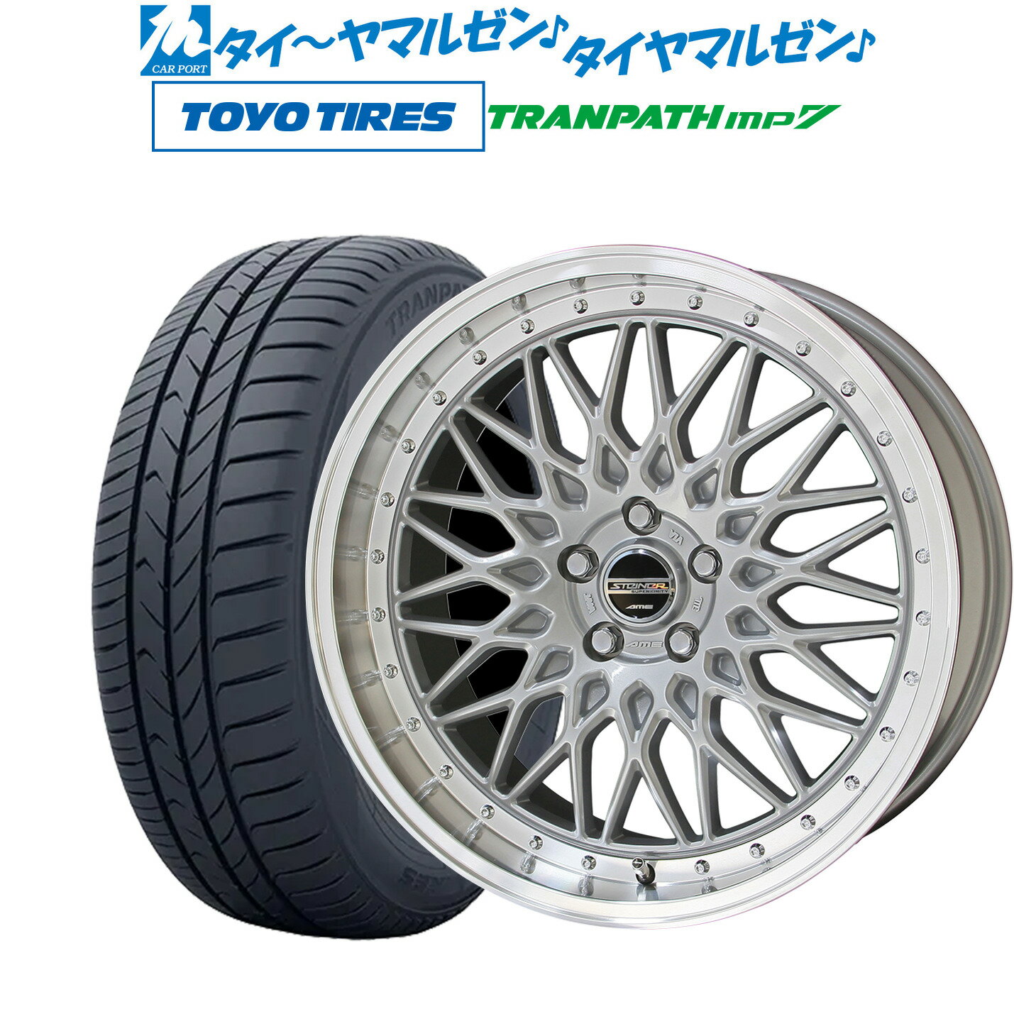 [5/9～15]割引クーポン配布新品 サマータイヤ ホイール4本セットKYOHO シュタイナー FTX18インチ 7.5Jトーヨータイヤ トランパス mp7 235/50R18