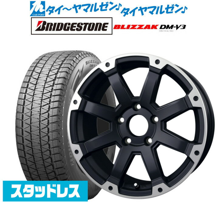 [5/18]ストアポイント3倍!!新品 スタッドレスタイヤ ホイール4本セットBADX ロックケリー ROCK KELLY MX-I17インチ 7.5Jブリヂストン BLIZZAK ブリザック DM-V3245/65R17