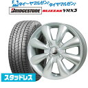 4/24～26 割引クーポン配布新品 スタッドレスタイヤ ホイール4本セットホットスタッフ ララパーム KC-814インチ 4.5Jブリヂストン BLIZZAK ブリザック VRX3155/65R14