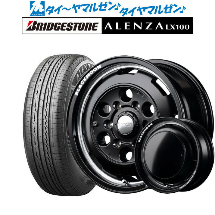 割引クーポン配布新品 サマータイヤ ホイール4本セットMID ガルシア シスコ BLACKMOON EDITION17インチ 8.0Jブリヂストン ALENZA アレンザ LX100265/65R17