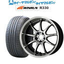 割引クーポン配布新品 サマータイヤ ホイール4本セットワーク エモーション D9R18インチ 7.5JWINRUN ウインラン R330225/50R18