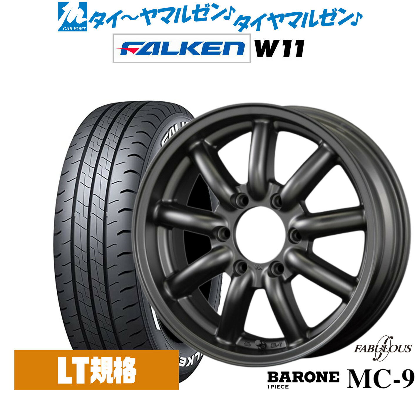 5/20 割引クーポン配布新品 サマータイヤ ホイール4本セットファブレス ヴァローネ MC-917インチ 6.5Jファルケン W11 215/60R17