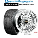 4/24～26 割引クーポン配布新品 サマータイヤ ホイール4本セットBBS JAPAN SUPER-RS20インチ 8.5JNITTO NT555 G2 225/35R20