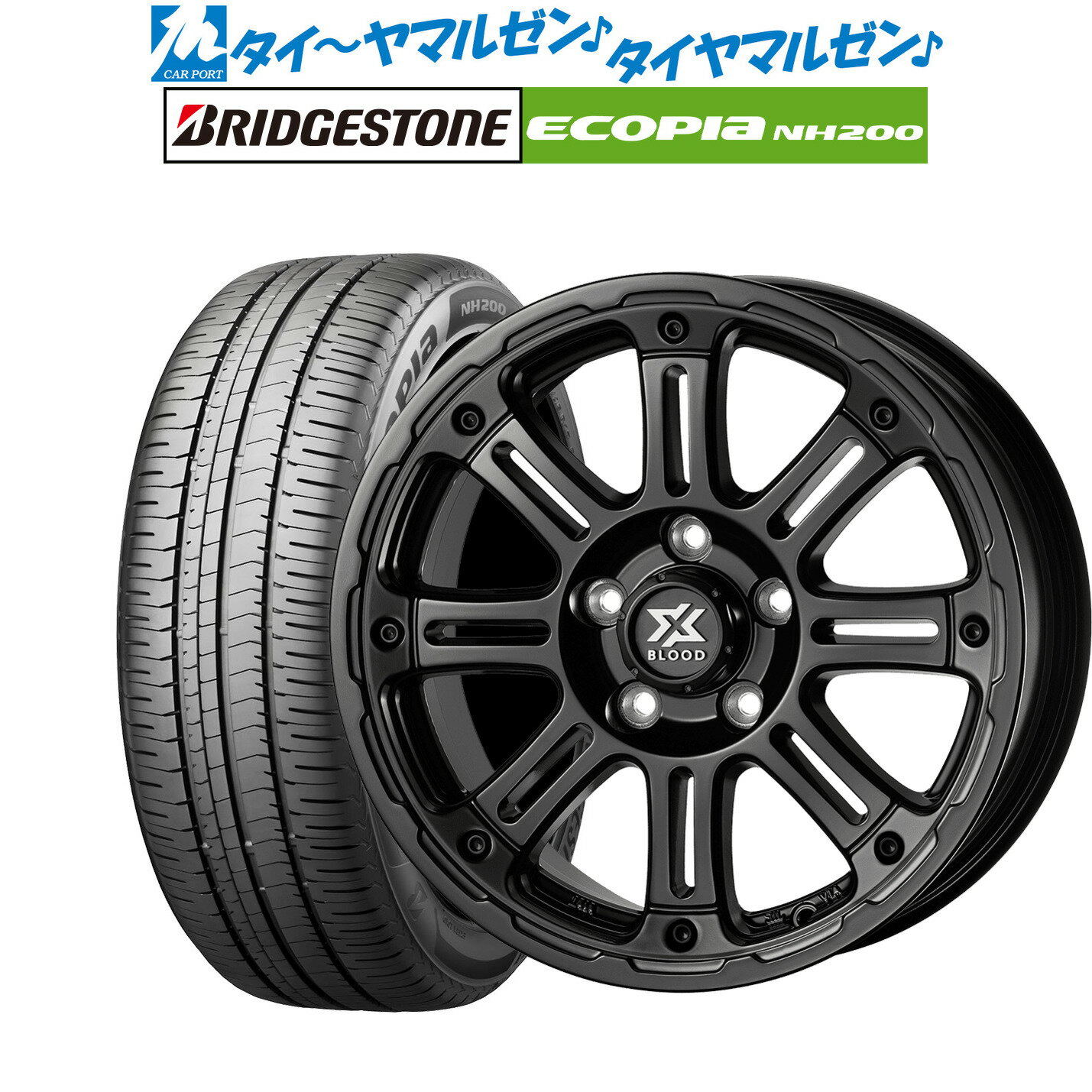 [5/18]ストアポイント3倍!!新品 サマータイヤ ホイール4本セットコスミック クロスブラッド XB-0116インチ 7.0Jブリヂストン ECOPIA エコピア NH200205/55R16