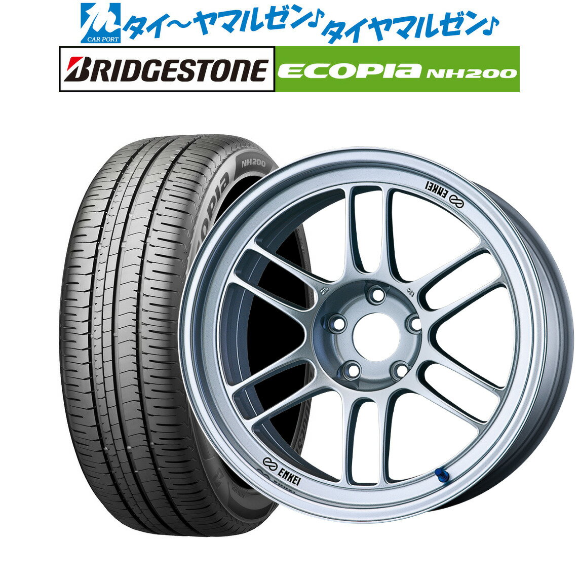 [5/20]割引クーポン配布新品 サマータイヤ ホイール4本セットエンケイ RPF117インチ 7.5Jブリヂストン ECOPIA エコピア NH200225/50R17