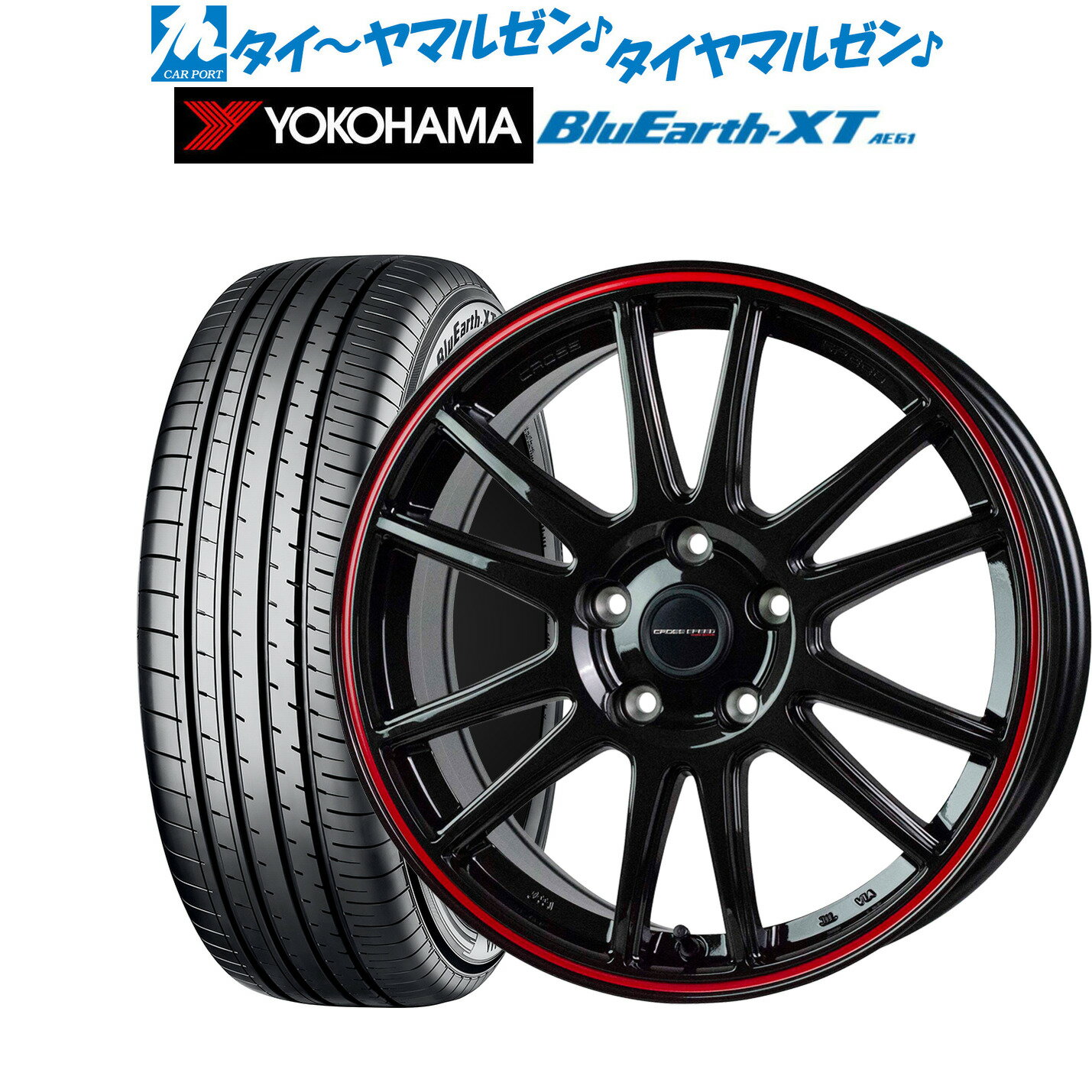 [5/18]ストアポイント3倍!!新品 サマータイヤ ホイール4本セットホットスタッフ クロススピード ハイパーエディション CR618インチ 8.0Jヨコハマ BluEarth ブルーアース XT (AE61)225/60R18