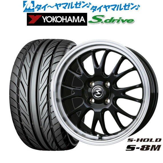 新品 サマータイヤ ホイール4本セットBADX エスホールド S-8M16インチ 5.5Jヨコハマ DNA S.drive ドライブ (ES03/ES03N)165/40R16