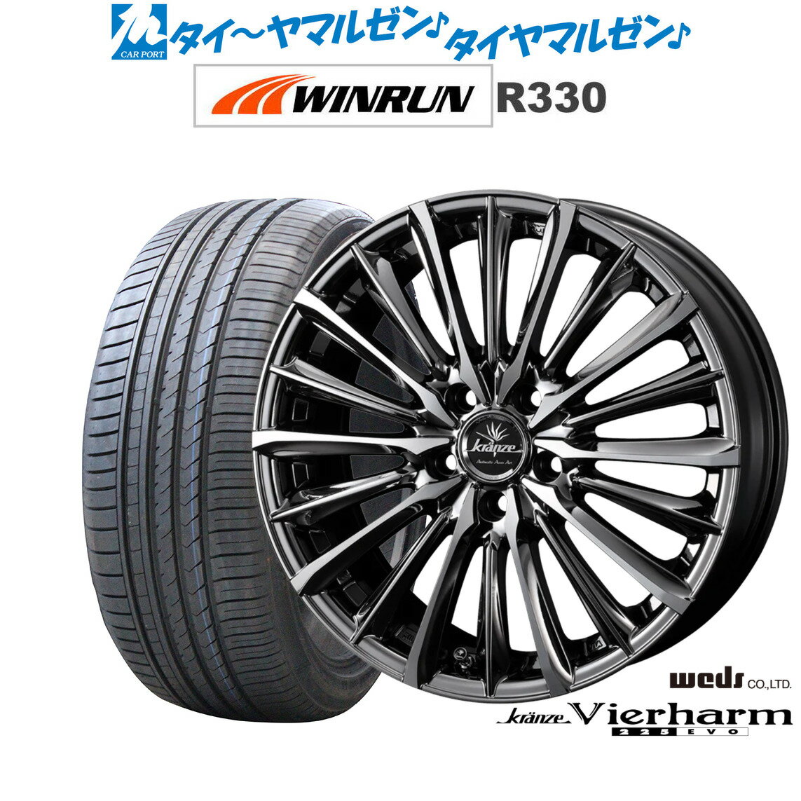 楽天市場】クレンツェ 20インチ(タイヤ幅(mm)245)の通販 楽天市場】クレンツェ 20インチ(タイヤ幅(mm)245)の通販