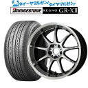 [4/1]P5倍+最大100%ポイントバック！★要エントリー新品 サマータイヤ ホイール4本セットワーク エモーション D9R18インチ 7.5Jブリヂストン REGNO レグノ GR-XII(GR-X2)235/45R18