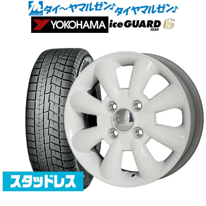 [5/9～15]割引クーポン配布新品 スタッドレスタイヤ ホイール4本セットホットスタッフ ララパーム KC-813インチ 4.0Jヨコハマ アイスガード IG60155/70R13