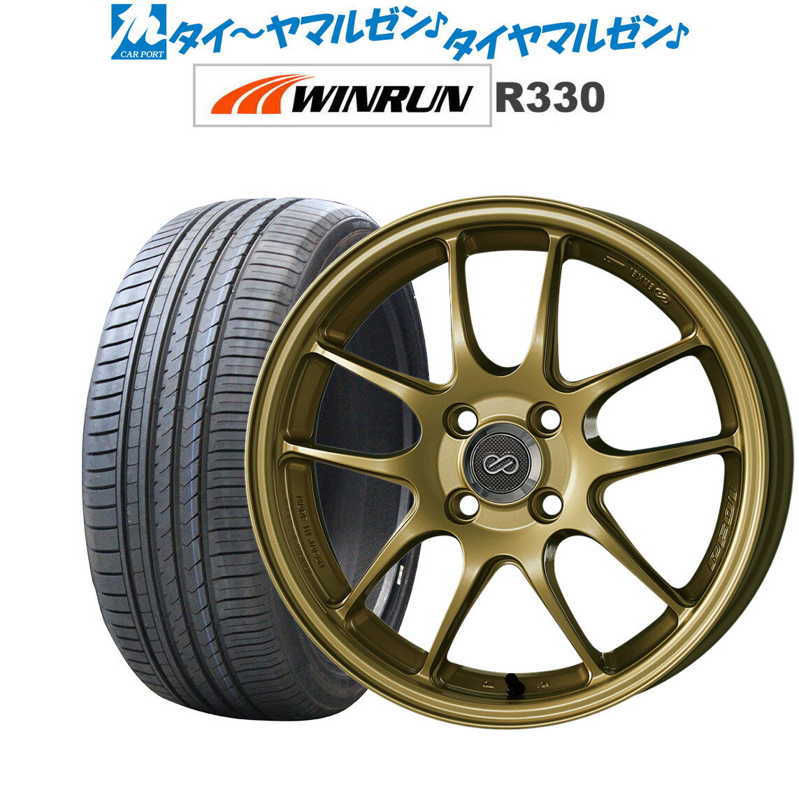 [5/20]割引クーポン配布新品 サマータイヤ ホイール4本セットエンケイ PF0116インチ 5.0JWINRUN ウインラン R330165/45R16