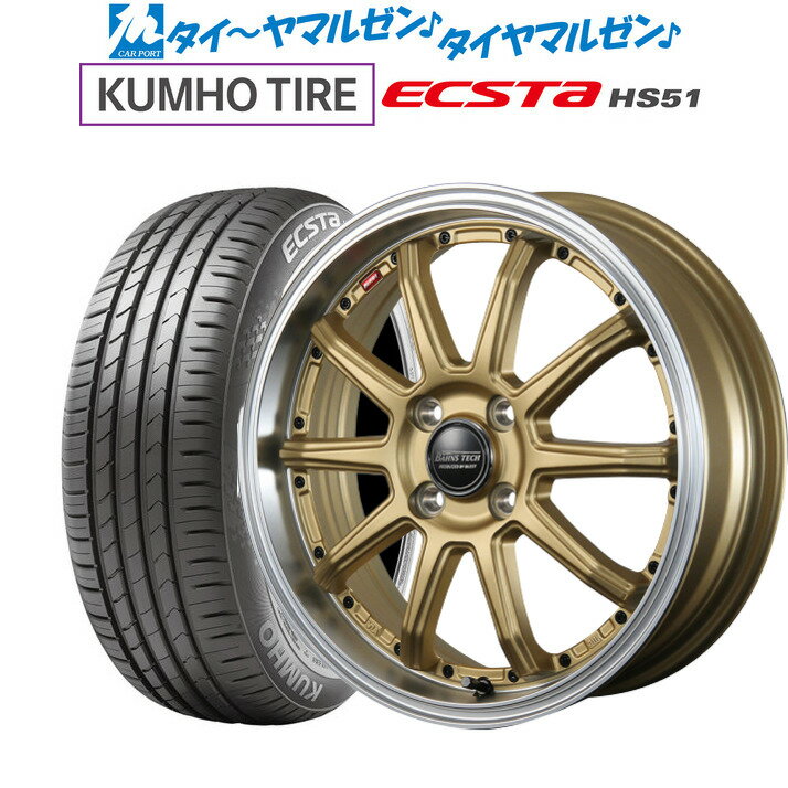 [5/9～15]割引クーポン配布新品 サマータイヤ ホイール4本セットニューレイトン バーンズテック S10-DP16インチ 5.0Jクムホ ECSTA HS51165/40R16