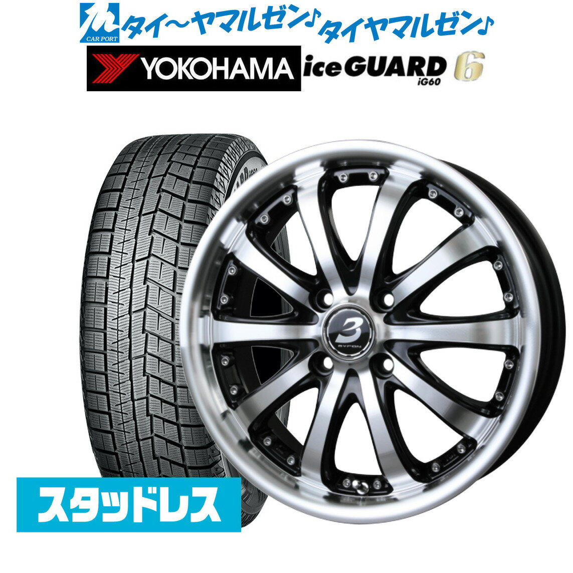 TOYO ウィンター トランパス TX スタッドレス 225/60R17 WEDS 40506 ライツレー RIZLEY DI 17インチ 17 X 7.0J +40 5穴 114.3 アルファード エクストレイル デリカ D5 D:5