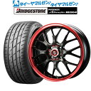 [5/5]割引クーポン配布新品 サマータイヤ ホイール4本セットビッグウェイ エクスプラウド RBM17インチ 7.0Jブリヂストン POTENZA ポテンザ アドレナリン RE004205/40R17