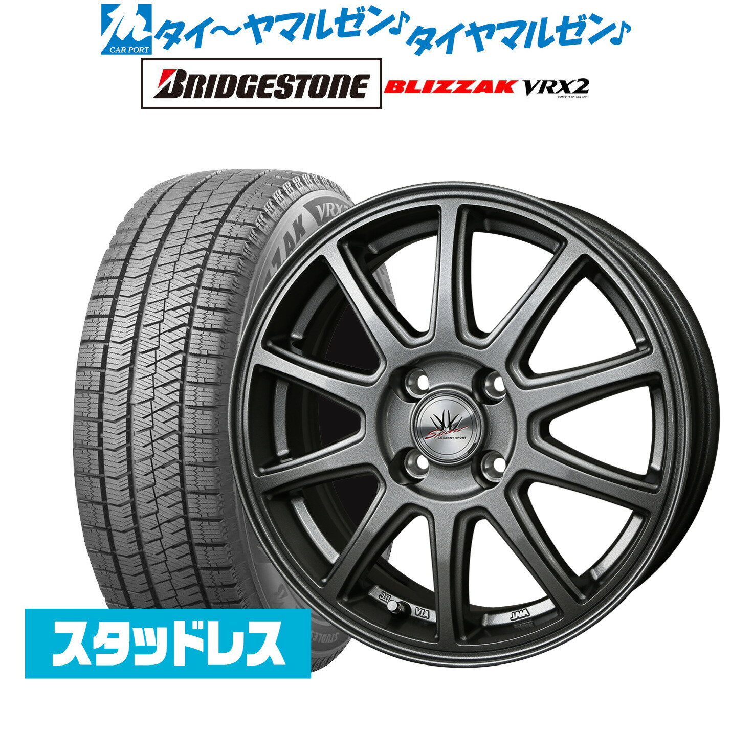 [5/18]ストアポイント3倍!!新品 スタッドレスタイヤ ホイール4本セットBADX ロクサーニスポーツ SP1016インチ 6.0Jブリヂストン BLIZZAK ブリザック VRX2205/55R16