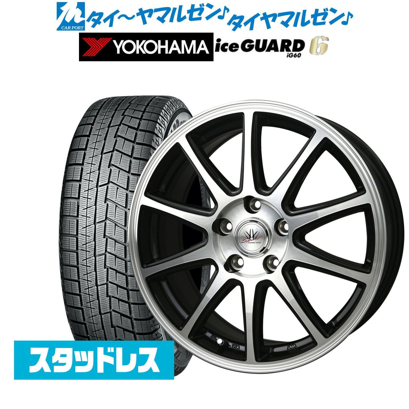 [5/9～15]割引クーポン配布新品 スタッドレスタイヤ ホイール4本セットBADX ロクサーニスポーツ SP1017インチ 7.0Jヨコハマ アイスガード IG60215/50R17