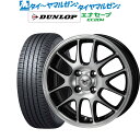 割引クーポン配布新品 サマータイヤ ホイール4本セットモンツァ JP STYLE MJ0215インチ 5.5Jダンロップ ENASAVE エナセーブ EC204175/65R15